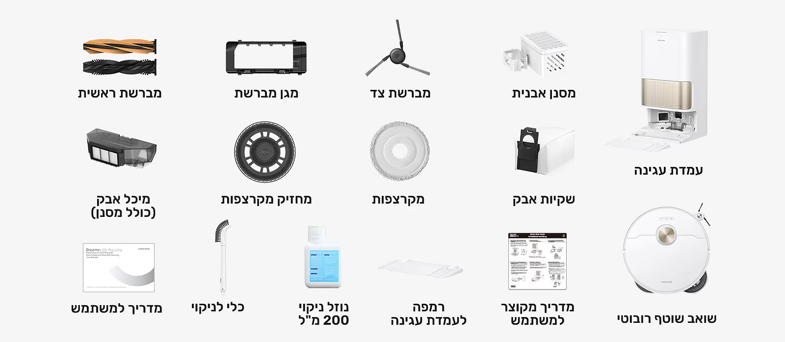 Dreame - L40S PRO Ultra (White) שואב מקרצף רובוטי
