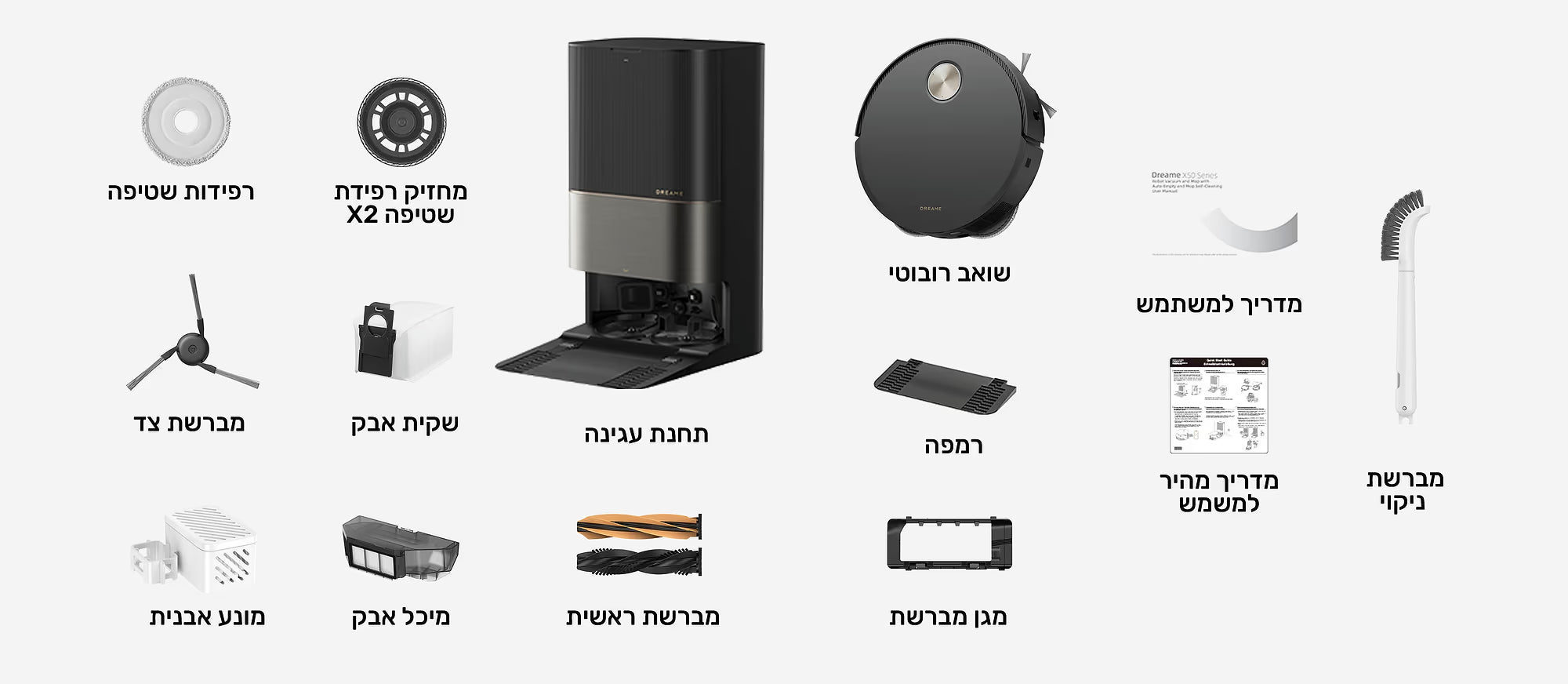Dreame - X50 Ultra Complete (Black) שואב מקרצף - רובוטי