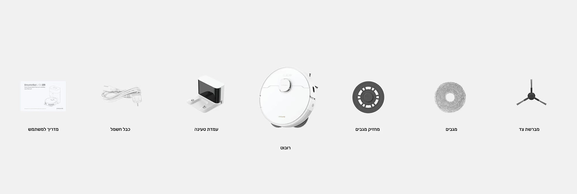Dreame - L10s Pro Gen 2 (White) שואב מקרצף רובוטי