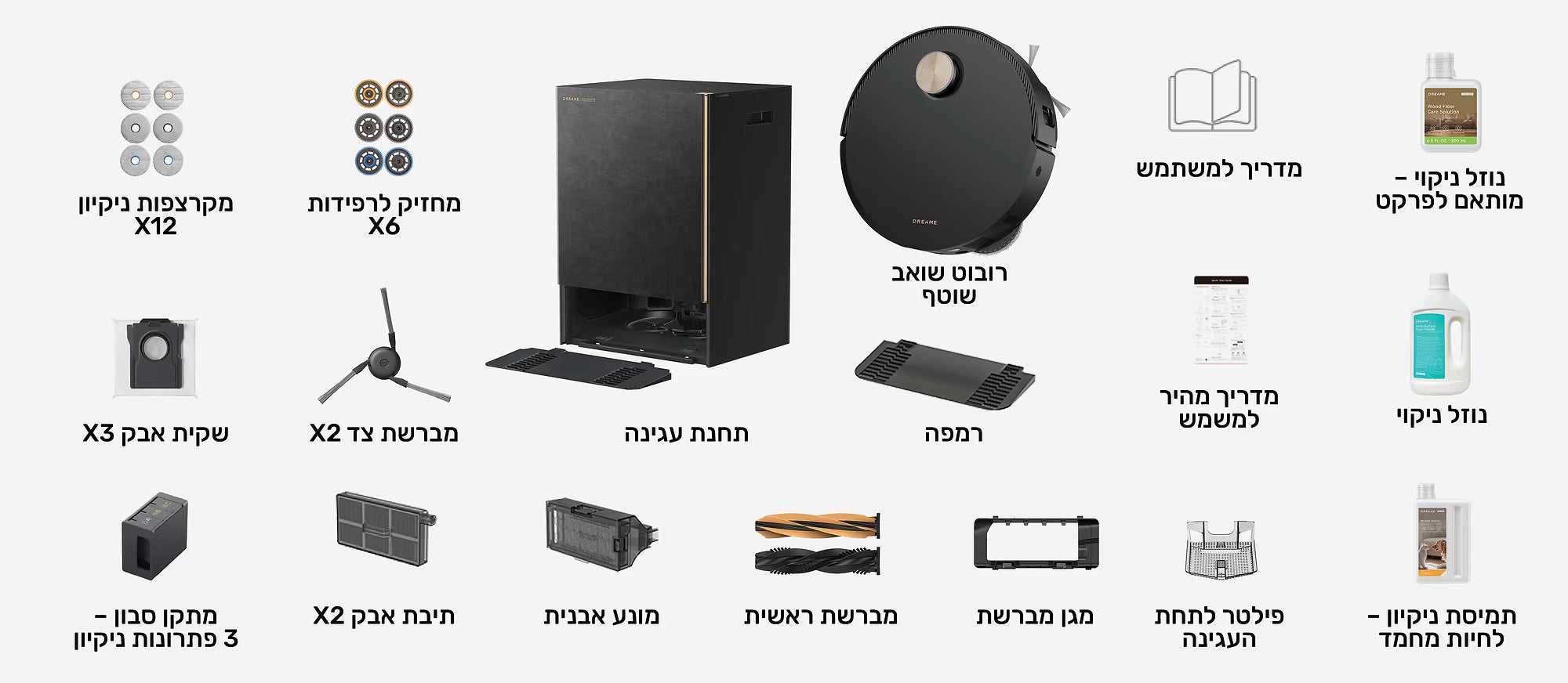 Dreame - Matrix10 Ultra שואב מקרצף רובוטי