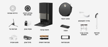 Dreame - X50 Ultra Complete (White) שואב מקרצף - רובוטי