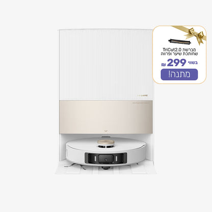 Dreame - L20 Ultra (White) שואב מקרצף רובוטי