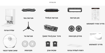 Dreame - L40 Ultra AE (White) שואב מקרצף רובוטי
