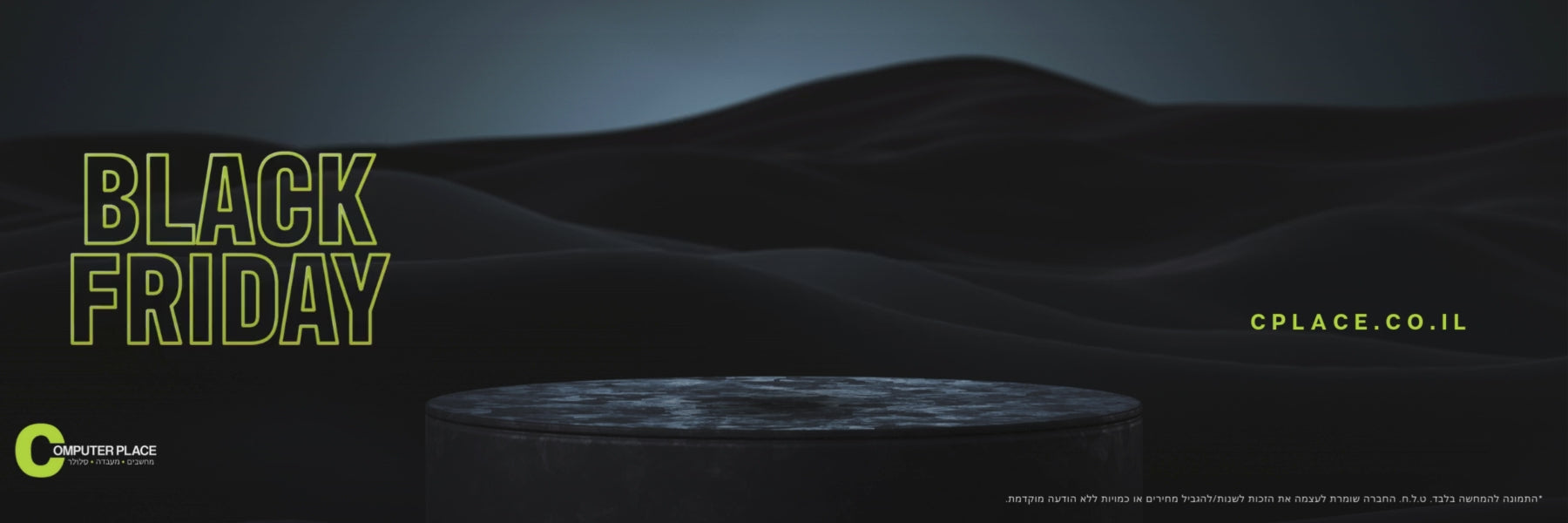 טעינת וידאו: 